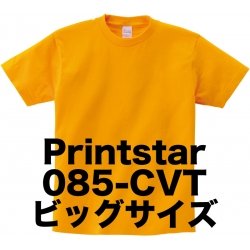 プリントスター半袖Tシャツ　085-CVT (XXL・XXXL）