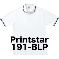 ベーシックラインポロシャツ Printstar 191-BLP