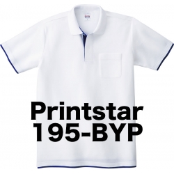 ベーシックレイヤードポロシャツ Printstar 195-BYP