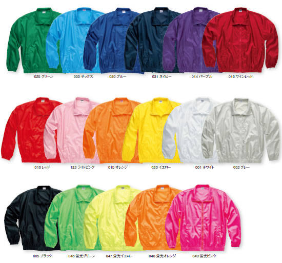 カラーチャート