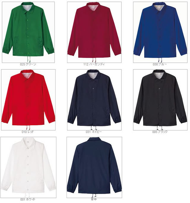 077-CJ コーチジャケット