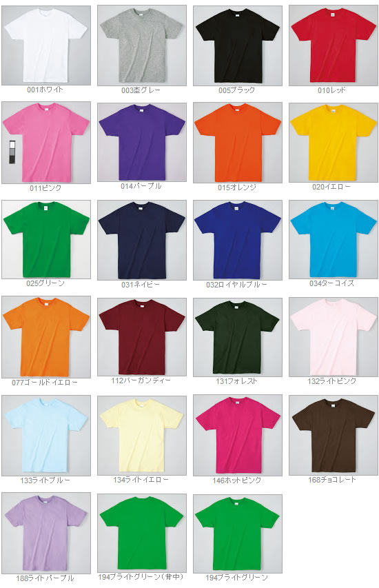 ライトウエイトTシャツ 083-BBT