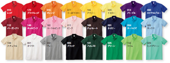 カラーチャート