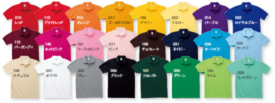 カラーチャート