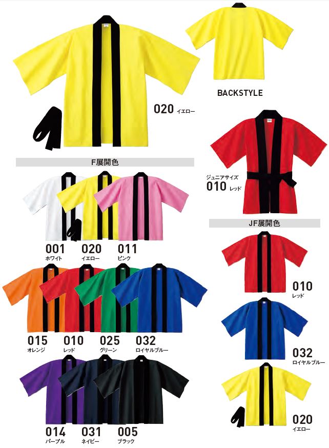 イベントハッピ 00215-EH