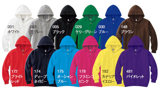 カラーチャート