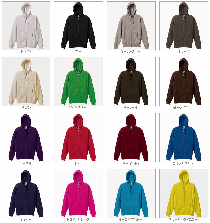 5213-01 10.0オンス スウェット フルジップ パーカ（パイル）