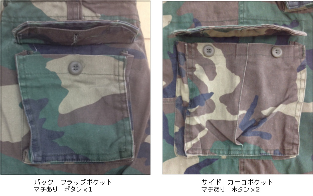 2635 ロスコ ストーン ウォッシュ カーゴ ショート パンツ ROTHCO VINTAGE CARGO SHORT - TIGER STRIPE