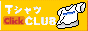 T�V���c-CLUB