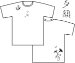 源氏物語 夕顔Tシャツ
