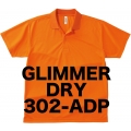 アクティブドライポロシャツ　Glimmer 302-ADP